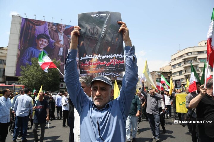 تجمع مردم تهران علیه تهاجم رژیم صهیونیستی به ایران