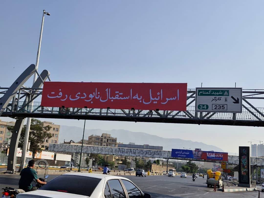 اولین واکنش تهران به شهادت فرماندهان سپاه پاسداران + تصاویر