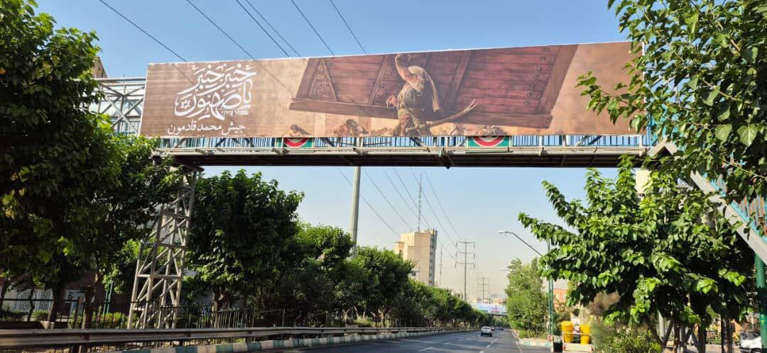 اولین واکنش تهران به شهادت فرماندهان سپاه پاسداران + تصاویر