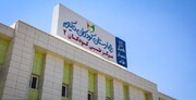 آخرین وضعیت بیمارستان کودکان تهران که مورد اصابت پهپاد قرار گرفت