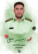 شهادت ۲ پلیس در اثر حمله اسرائیل در اسدآباد همدان | تصاویر