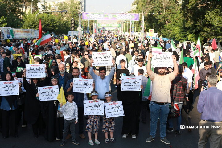 مراسم‌ غدیر با شعار «ایران، ذوالفقار علی (ع)»
