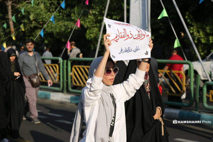 مراسم‌ غدیر با شعار «ایران، ذوالفقار علی (ع)» 2