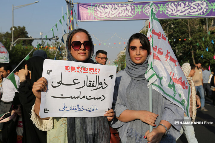 مراسم‌ غدیر با شعار «ایران، ذوالفقار علی (ع)» 2