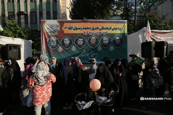 مراسم‌ غدیر با شعار «ایران، ذوالفقار علی (ع)» 2