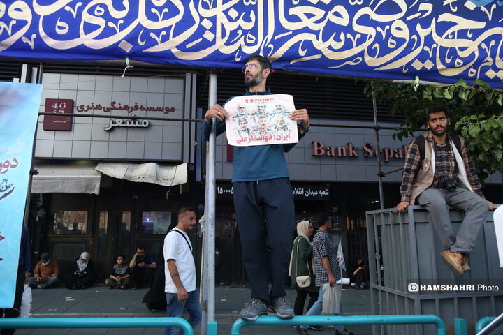 جشن روز عید غدیر