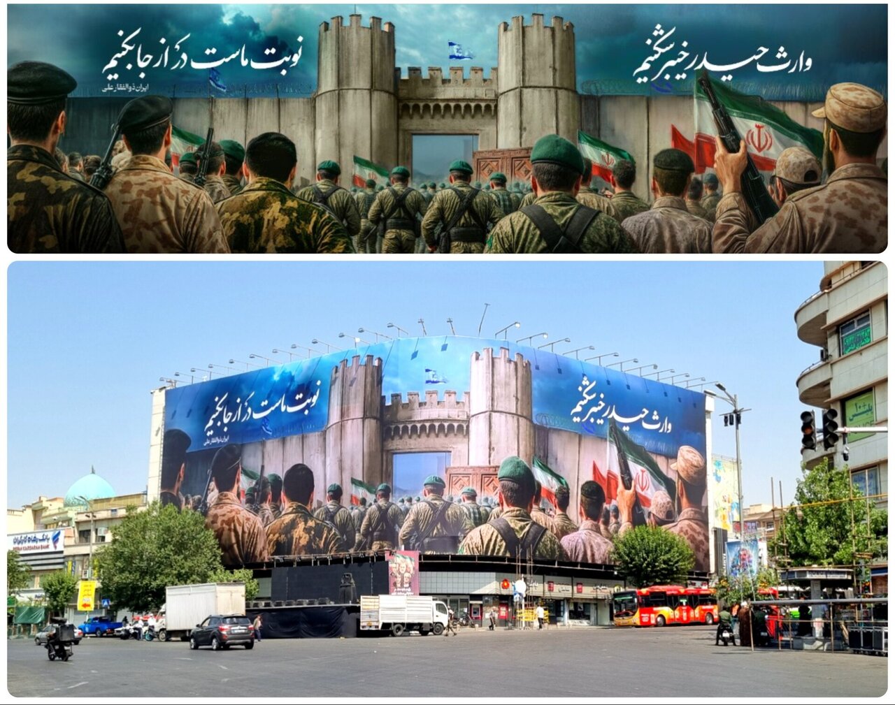 طرح جالب دیوارنگاره میدان انقلاب همزمان با حملات پی در پی موشکی ایران