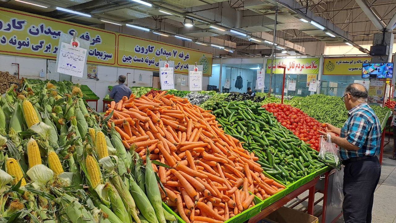 تره بار