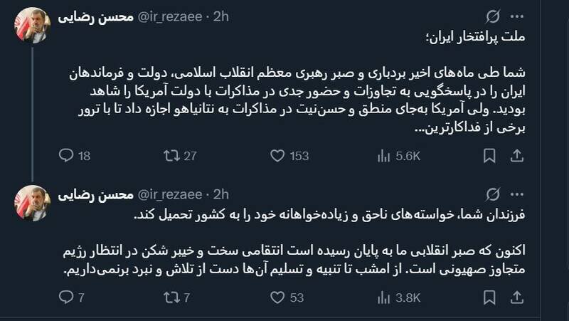 محسن رضایی: تا تسلیم و تنبیه رژیم صهیونیستی از نبرد دست برنمی‌داریم