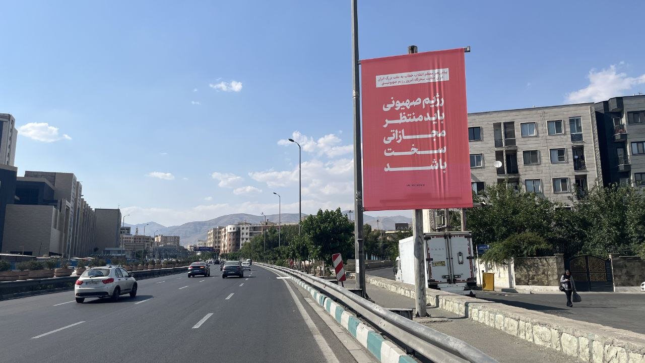 پاسخ به متجاوزان در شهر