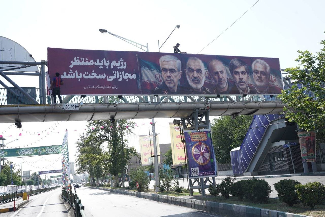 پاسخ به متجاوزان در شهر