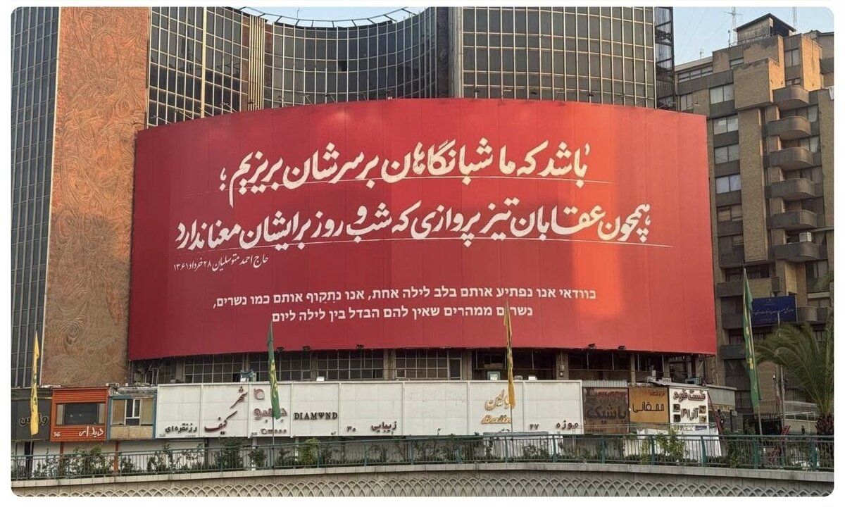 پاسخ به متجاوزان در شهر