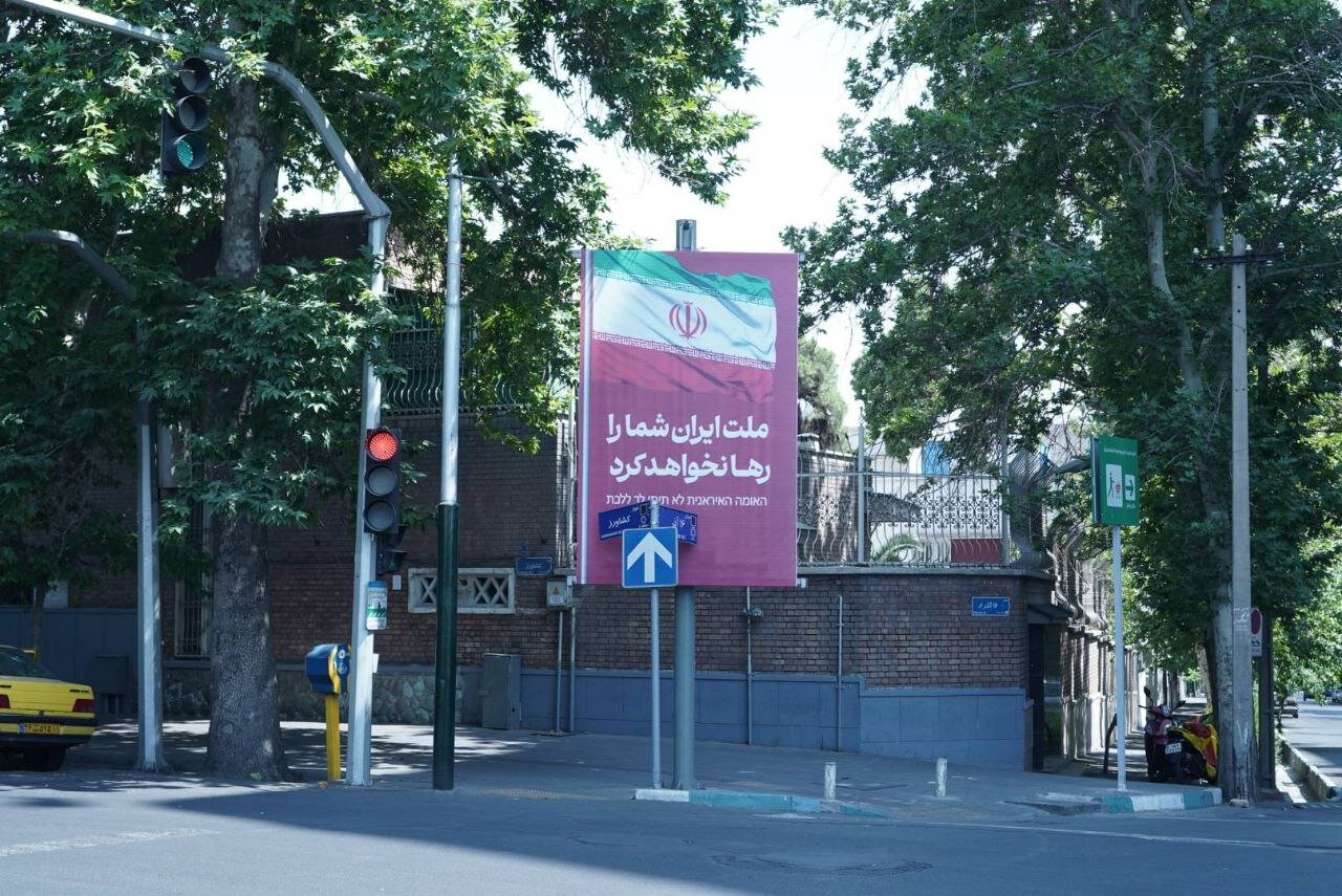 پاسخ به متجاوزان در شهر