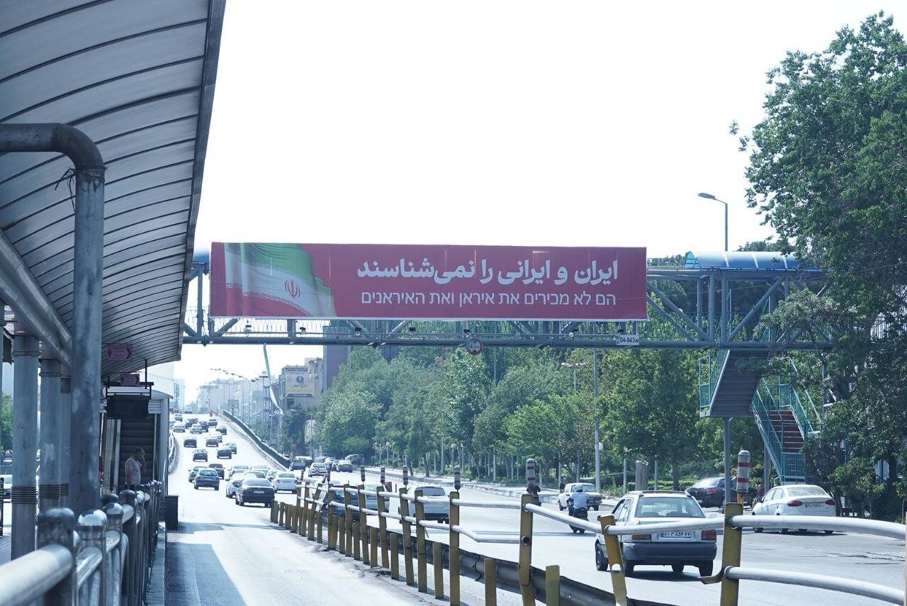 پاسخ به متجاوزان در شهر