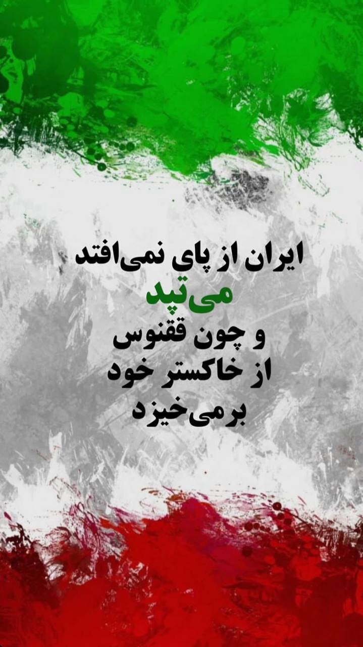 واکنش کاربران فضای مجازی حملات رژیم صهیونیستی چه بود؟