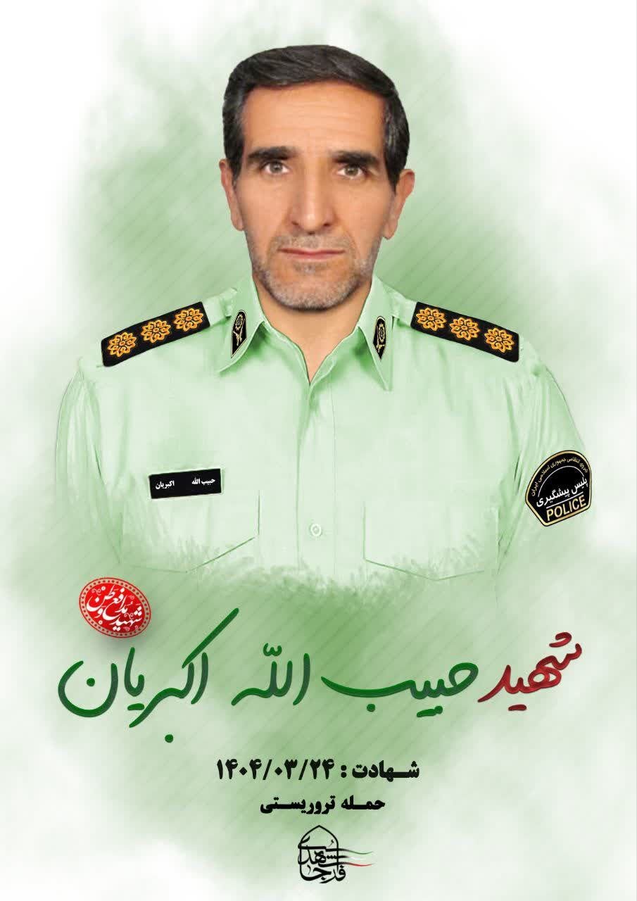 شهادت ۲ پلیس در اثر حمله اسرائیل در اسدآباد همدان | تصاویر