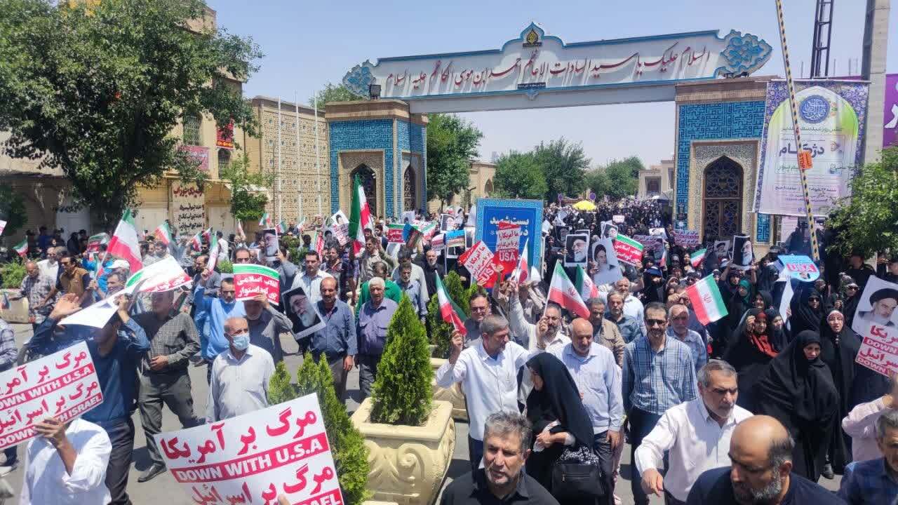 شیراز