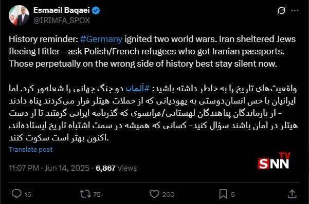 واکنش شدیداللحن به اظهارات وقیحانه مقامات آلمانی + عکس