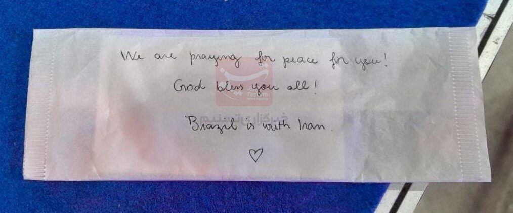 پیام احساسی به سرمربی ایران روی دستمال کاغذی؛ برزیل در کنار شماست