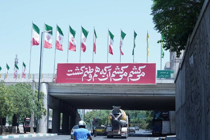 تهرانی ها انزجار خود از اسرائیل را به تصویر کشیدند