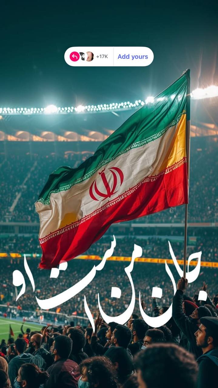 واکنش کاربران فضای مجازی به حمله ایران به اسرائیل | از خشم تا خروش