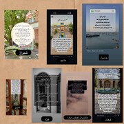 مهربانی در شرایط جنگی