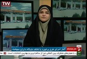 شجاعت ستودنی مجری زن تلویزیون در لحظه بمباران صدا و سیما توسط اسرائیل