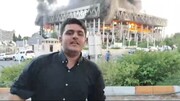 گزارش خبرنگار تلویزیون با دست‌های خونین از مقابل ساختمان بمباران شده صدا و سیما