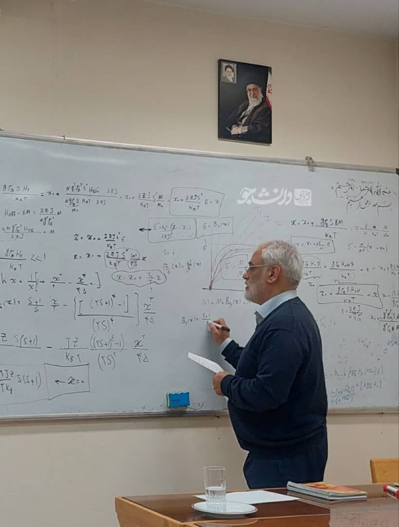 تصویری جالب از شهید طهرانچی در کلاس درس