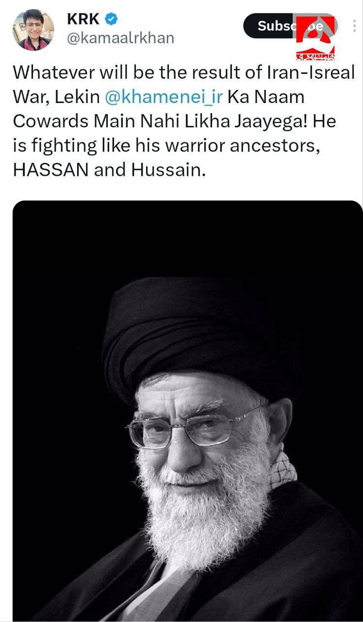 بازیگر و تهیهکننده هندی اینگونه از رهبر انقلاب حمایت کرد