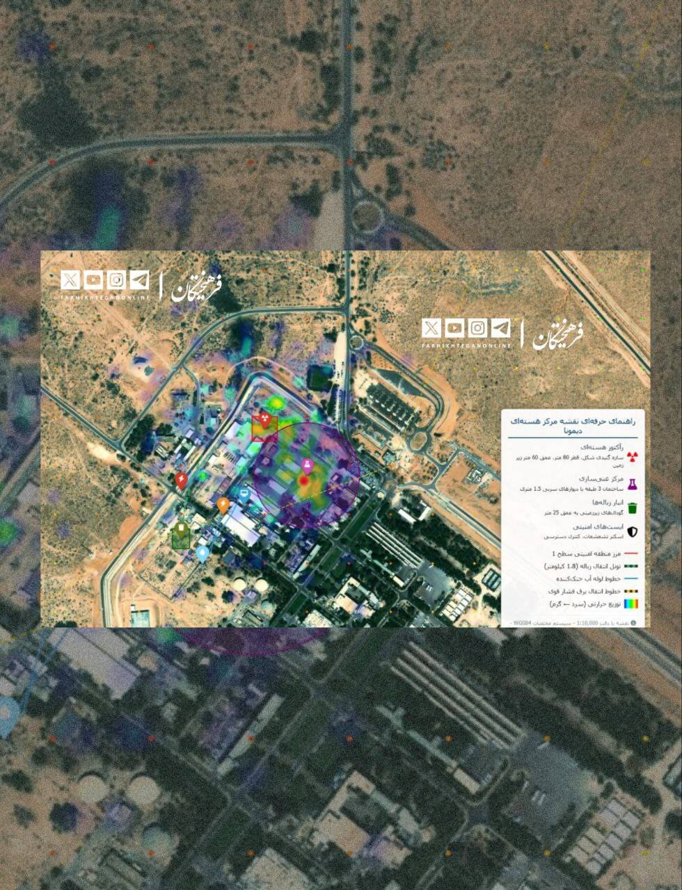 نقشه راهنمای تاسیسات هستهای دیمونا در اختیار هکرهای ایرانی قرار گرفت