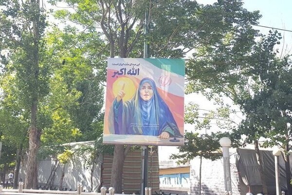 سحر امامی گوینده صدا و سیما
