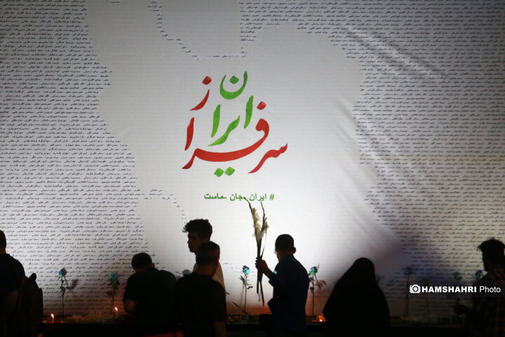 استقبال مردم از یادبود شهدای حوادث اخیر در میدان جمهوری اسلامی