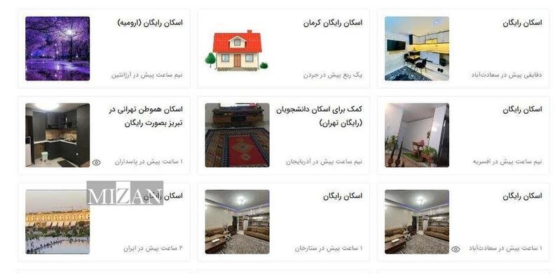 اسکان رایگان و کمک رسانی مردم ایران به یکدیگر وسط جنگ ایران و اسرائیل؛ چقدر خوبیم ما | تصاویر