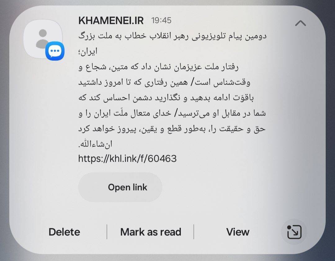 این لینک معتبر است