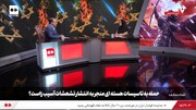 آخرین آمار مصدومان و بستری‌ها | ۳ مادر باردار در میان شهدا هستند