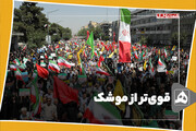 قوی‌تر از موشک