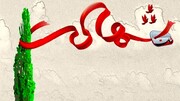 تشییع دو شهید خردسال حمله رژیم صهیونسیتی در تبریز + ویدئو