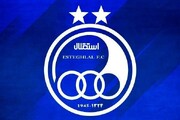 تشکر باشگاه استقلال از سربازان وطن + عکس