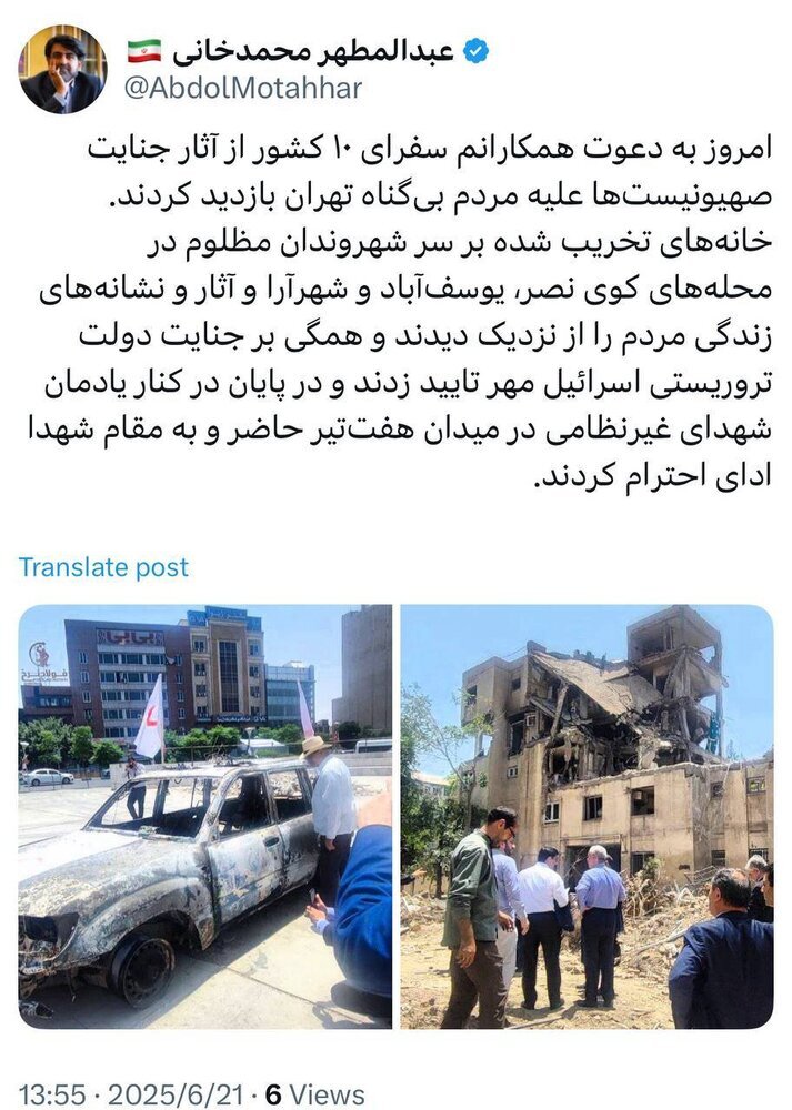 بازدید سفرای ۱۰ کشور از آثار جنایت صهیونیست‌ها