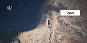 اولین تصویر سه‌بعدی از حساس‌ترین زیرساخت‌ نظامی اسرائیل | تأسیسات اتمی دیمونا کجاست؟