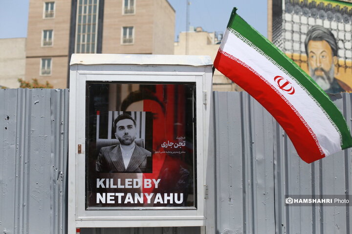 نمایشگاه  <بچه های آسمان>