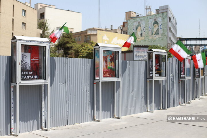 نمایشگاه  <بچه های آسمان>