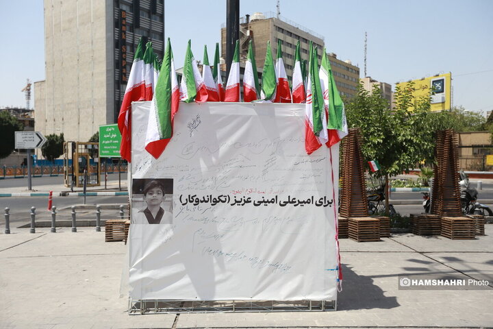 نمایشگاه  <بچه های آسمان>