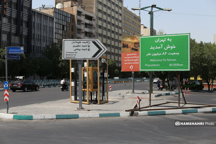 نمایشگاه  <بچه های آسمان>