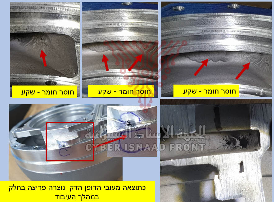 صنایع دفاعی اسرائیل اینگونه لو رفت؛ افشای تازه‌ترین نفوذ سایبری‌ ایران+ تصاویر