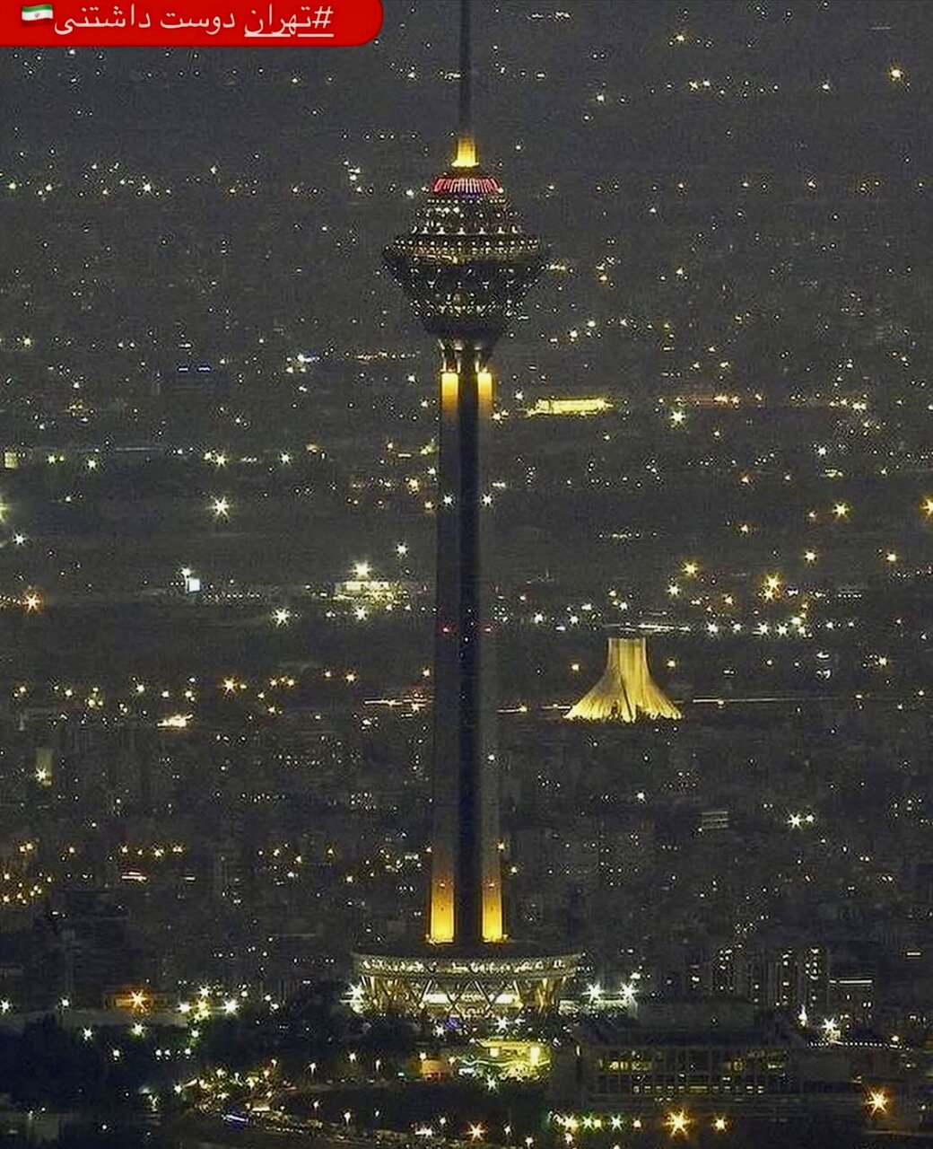 عکسی بی نظیر از تهران؛ برج میلاد و آزادی در کنار هم