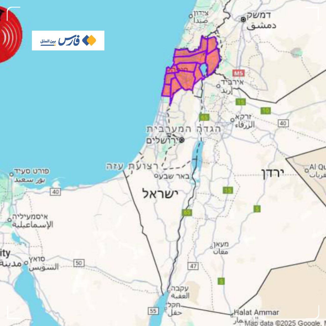 فوری؛ حملات جدید ایران به اسرائیل آغاز شد | اظهارات فرماندهی جبهه داخلی اسرائیل