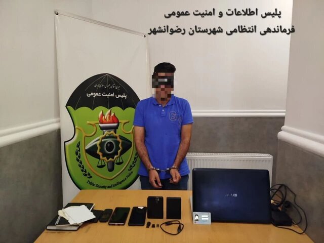 دستگیری عامل گروهک منافقین در رضوانشهر + عکس