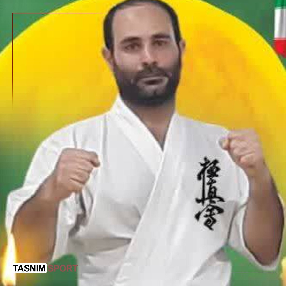 شهادت چند ورزشکار دیگر کشورمان در حملات رژیم صهیونی | تصاویر